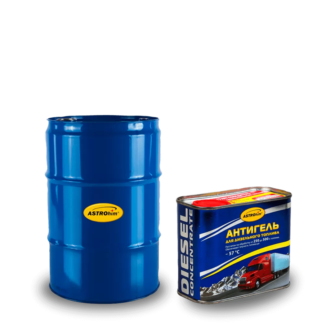 Антигель для топлива
