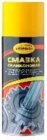 АС-4615 Смазка силиконовая, аэрозоль, 520 мл