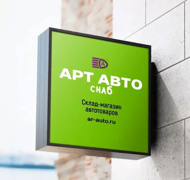 Обновленное название