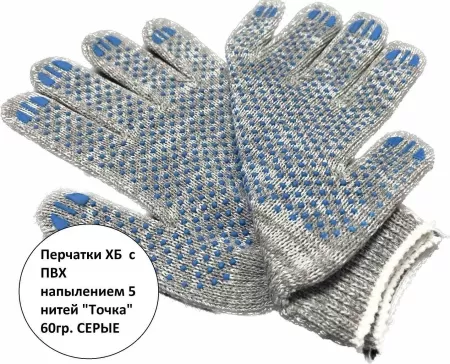 ar-auto перчатки