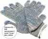 ar-auto.s.24 перчатки