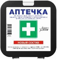 Аптечка автомобильная (Приказ МЗ РФ №260н 24.05.2024 г) АСТРА