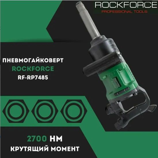 RF-RP7485-3