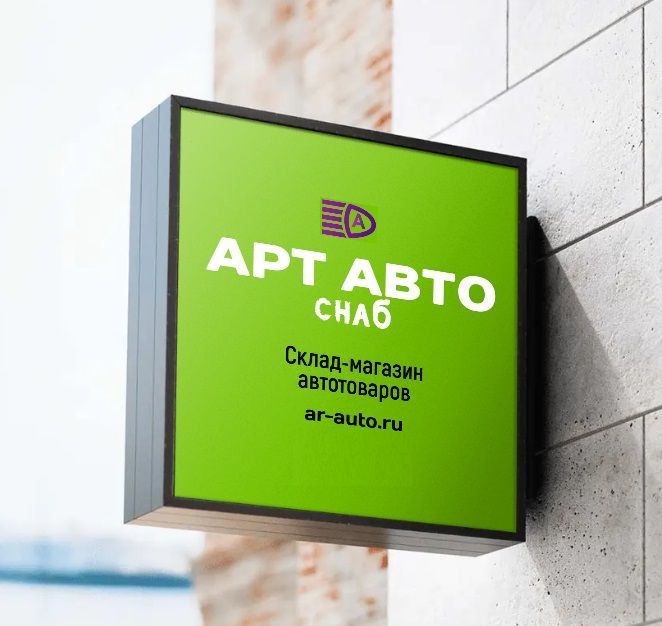 Обновленное название