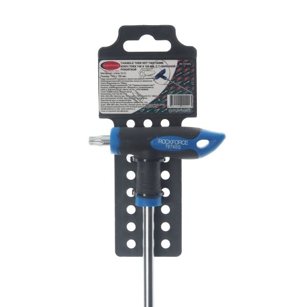 Ключ TORX T40х150ммRF-76740G: Т-образный с прорезиненной рукояткой, на пластиковом держателе  ROCKFORCE /1