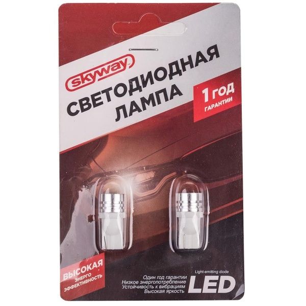 Автолампа диод T10(W5W) 12V 1 SMD Блистер EXTRA LIGHT без цоколя 1-конт Белая SKYWAY компл. 2 шт. Габариты, номер, салон