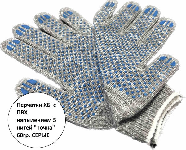 ar-auto.s.24 перчатки