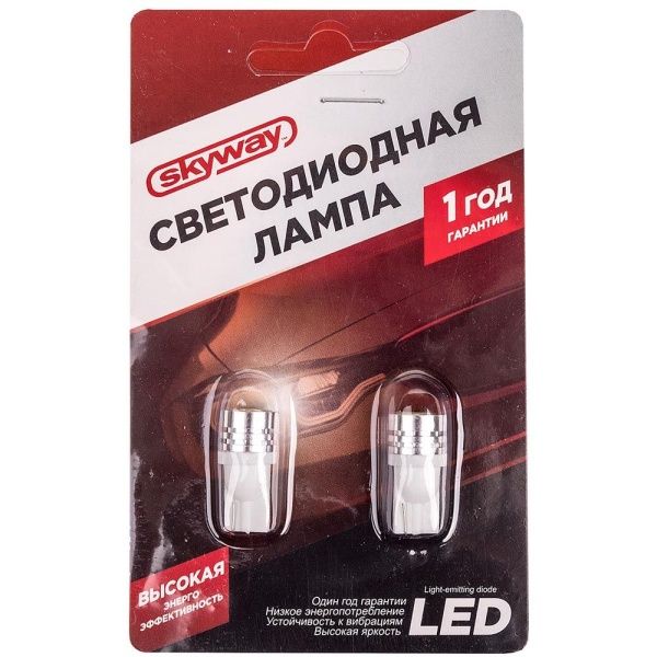 Автолампа диод T10(W5W) 12V 1 SMD Блистер EXTRA LIGHT без цоколя  1-конт Белая  SKYWAY в Габариты, номер, салон