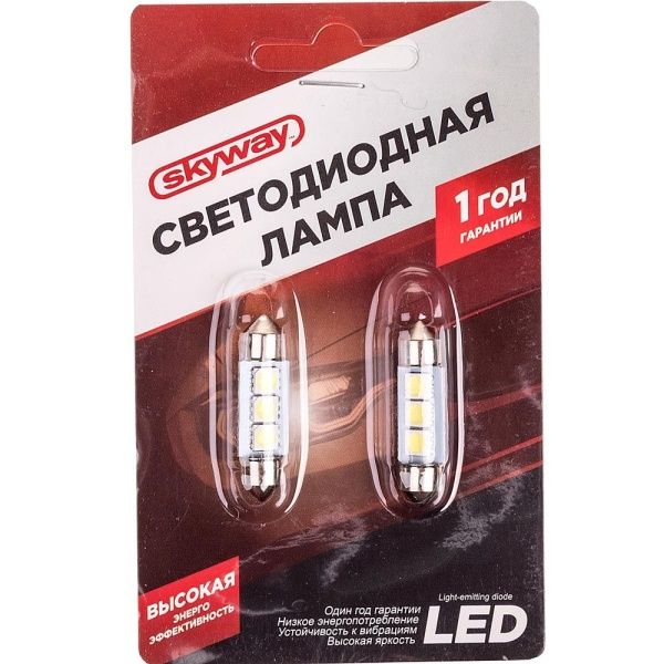 Автолампа диод T11(C5W) 12V 3 SMD Блистер  с цоколем 1-конт Белая  SKYWAY Cалон,номер