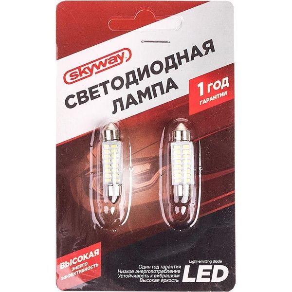 Автолампа диод T11(C5W) 12V 16 SMD Блистер с цоколем 1-конт 36 мм Белая SKYWAY Салон, номер