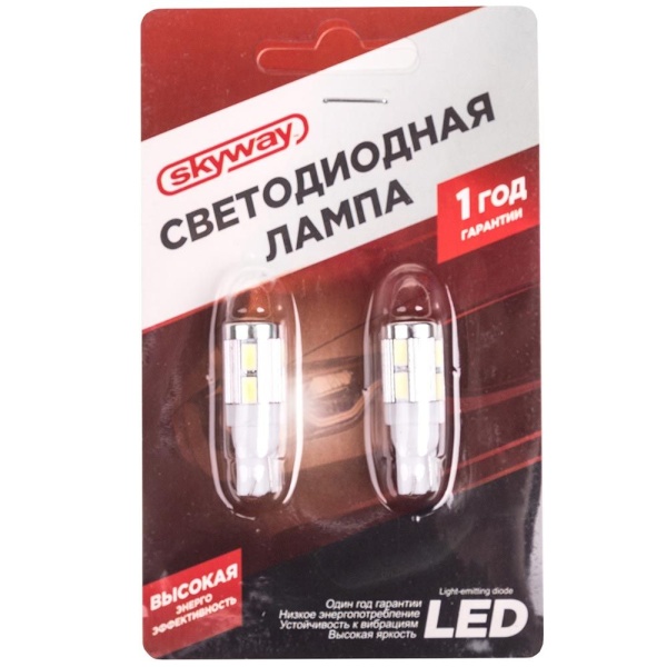 Автолампа диод T10(W5W) 12V 10SMD Блистер без цоколя 1-конт Белая  SKYWAY компл. 2 шт. Габарите, номер, салон