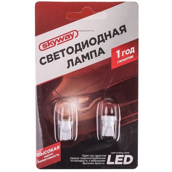 Автолампа диод T10(W5W) 12V 2 SMD Блистер без цоколя 1-конт Белая SKYWAY компл. 2 шт. Габариты, салон, номер