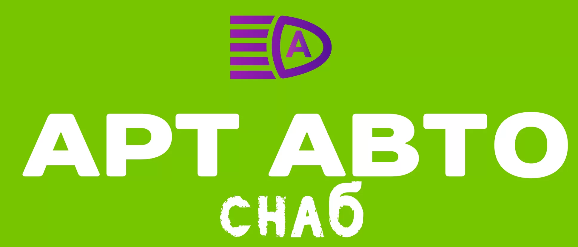 ar-auto.ru