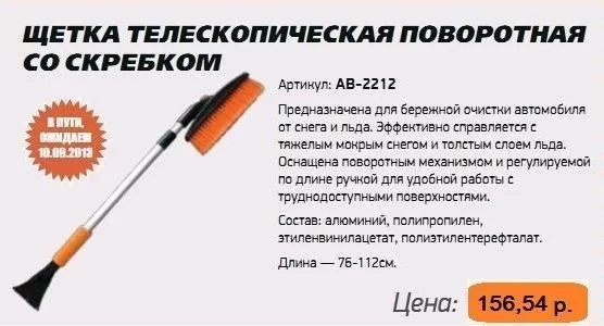 2212-AB