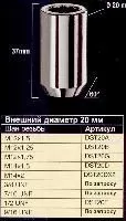 DST20B