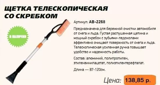 2268-AB