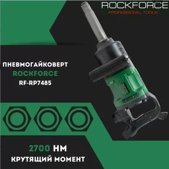RF-RP7485-3