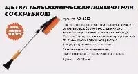2212-AB