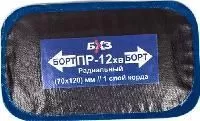 ПР 12 хв