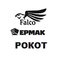Инструмент Ермак, РОКОТ, FALCO Инструмент Ермак, РОКОТ, FALCO