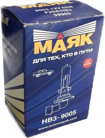 HB3 маяк